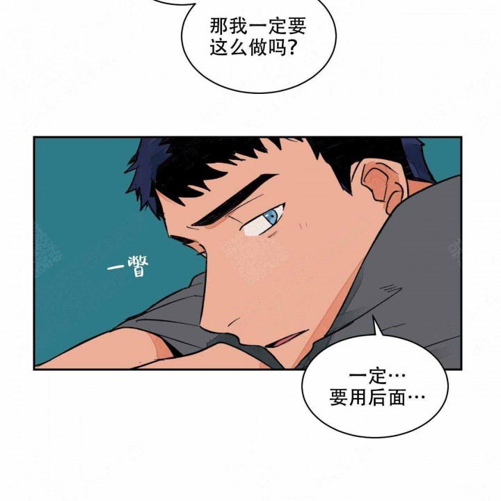 《我的医生》漫画最新章节第10话 10免费下拉式在线观看章节第【21】张图片