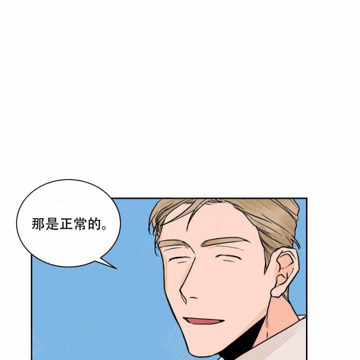 《我的医生》漫画最新章节第10话 10免费下拉式在线观看章节第【36】张图片