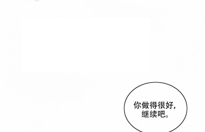 《我的医生》漫画最新章节第10话 10免费下拉式在线观看章节第【12】张图片