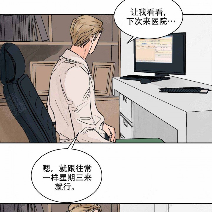 《我的医生》漫画最新章节第11话 11免费下拉式在线观看章节第【23】张图片