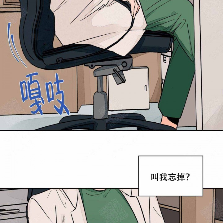 《我的医生》漫画最新章节第11话 11免费下拉式在线观看章节第【5】张图片