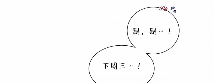 《我的医生》漫画最新章节第11话 11免费下拉式在线观看章节第【20】张图片