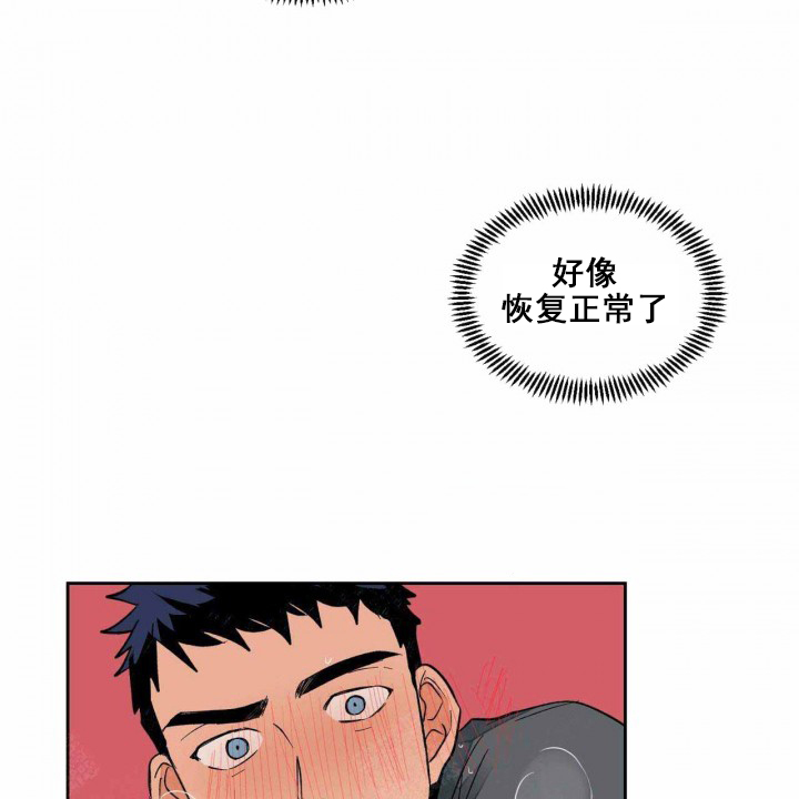 《我的医生》漫画最新章节第11话 11免费下拉式在线观看章节第【26】张图片