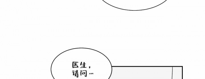 《我的医生》漫画最新章节第11话 11免费下拉式在线观看章节第【18】张图片