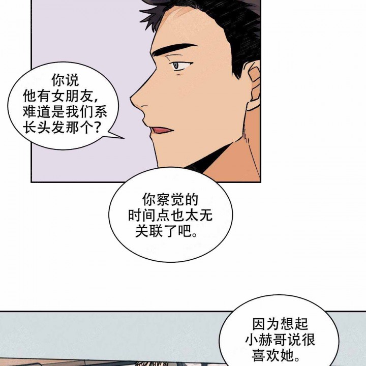 《我的医生》漫画最新章节第12话 12免费下拉式在线观看章节第【25】张图片