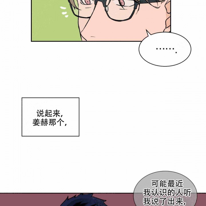 《我的医生》漫画最新章节第12话 12免费下拉式在线观看章节第【15】张图片