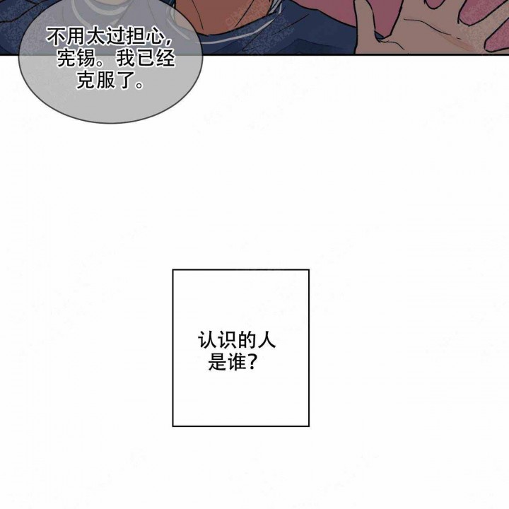 《我的医生》漫画最新章节第12话 12免费下拉式在线观看章节第【13】张图片