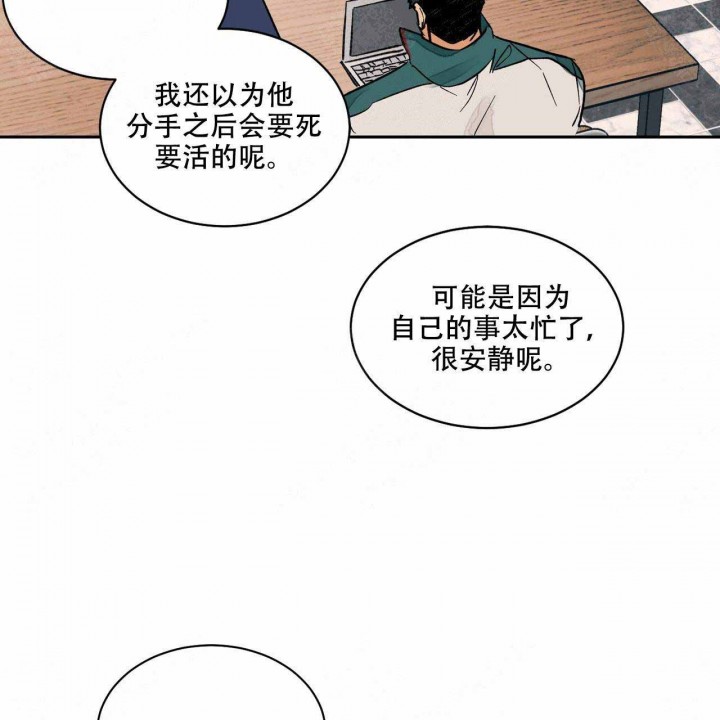 《我的医生》漫画最新章节第12话 12免费下拉式在线观看章节第【23】张图片