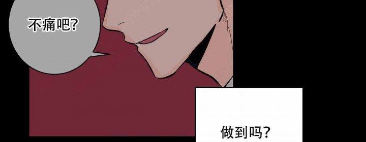 《我的医生》漫画最新章节第14话 14免费下拉式在线观看章节第【17】张图片