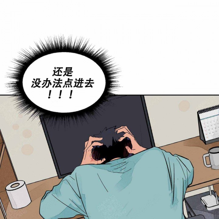 《我的医生》漫画最新章节第14话 14免费下拉式在线观看章节第【23】张图片