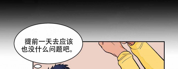 《我的医生》漫画最新章节第15话 15免费下拉式在线观看章节第【22】张图片