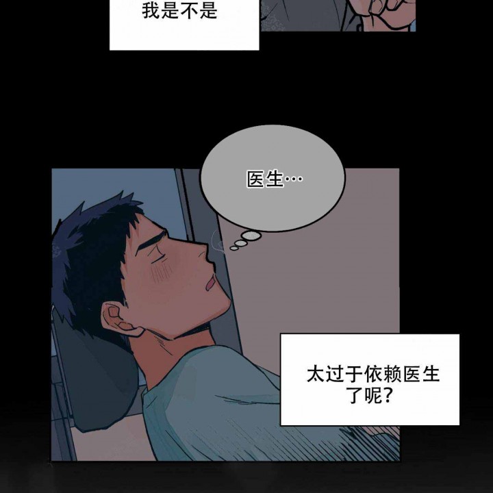 《我的医生》漫画最新章节第15话 15免费下拉式在线观看章节第【11】张图片