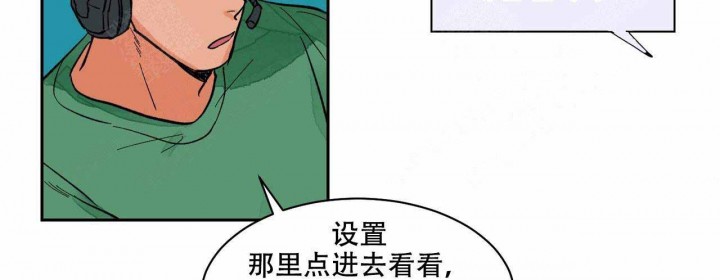 《我的医生》漫画最新章节第15话 15免费下拉式在线观看章节第【37】张图片