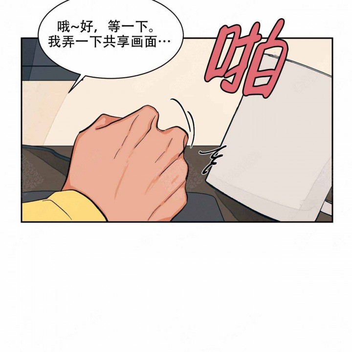 《我的医生》漫画最新章节第15话 15免费下拉式在线观看章节第【34】张图片