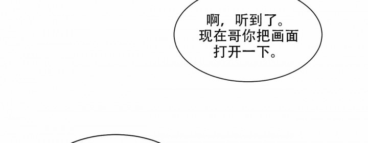 《我的医生》漫画最新章节第15话 15免费下拉式在线观看章节第【35】张图片