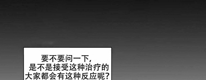 《我的医生》漫画最新章节第15话 15免费下拉式在线观看章节第【10】张图片