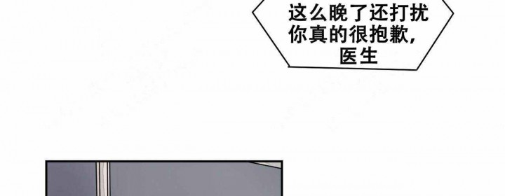 《我的医生》漫画最新章节第16话 16免费下拉式在线观看章节第【37】张图片