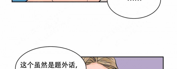 《我的医生》漫画最新章节第16话 16免费下拉式在线观看章节第【23】张图片