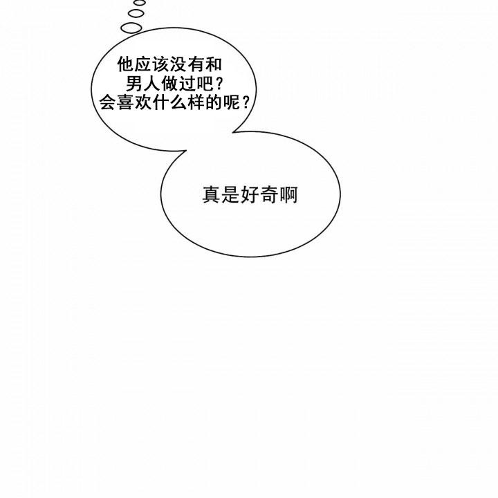 《我的医生》漫画最新章节第16话 16免费下拉式在线观看章节第【1】张图片