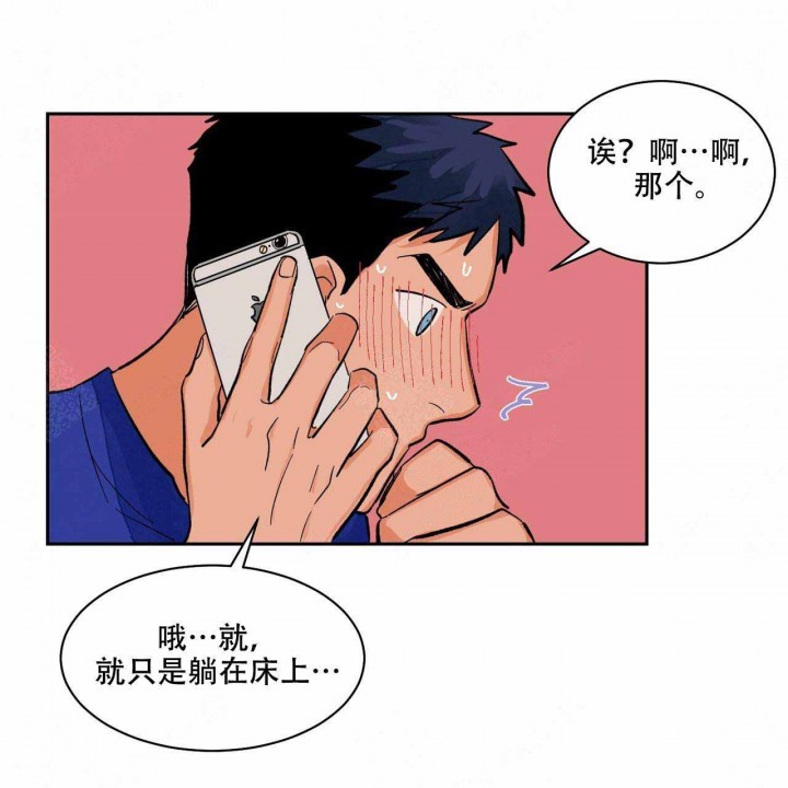 《我的医生》漫画最新章节第16话 16免费下拉式在线观看章节第【34】张图片