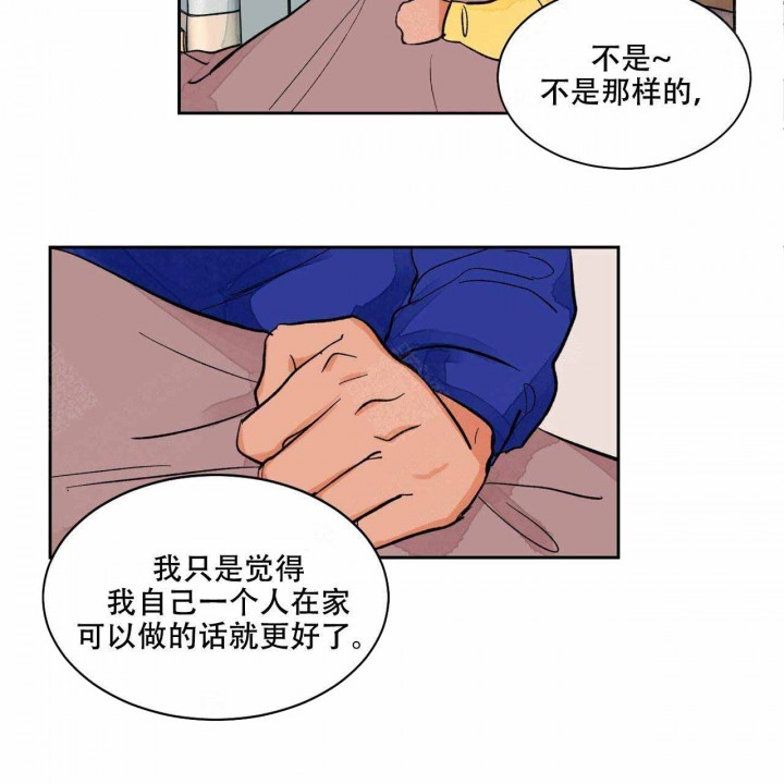 《我的医生》漫画最新章节第16话 16免费下拉式在线观看章节第【16】张图片