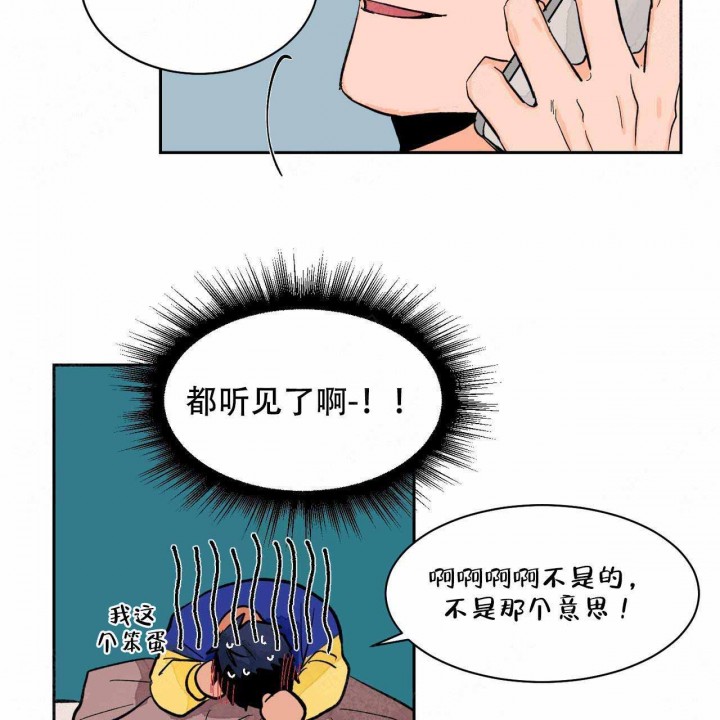 《我的医生》漫画最新章节第16话 16免费下拉式在线观看章节第【32】张图片