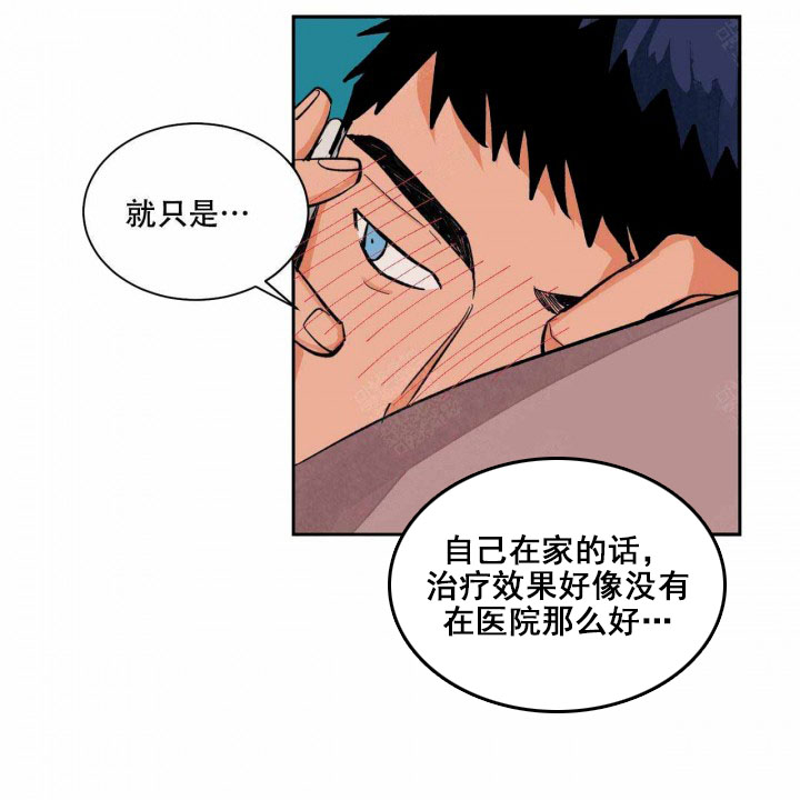 《我的医生》漫画最新章节第16话 16免费下拉式在线观看章节第【30】张图片