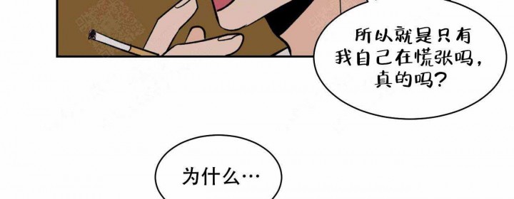 《我的医生》漫画最新章节第17话 17免费下拉式在线观看章节第【15】张图片