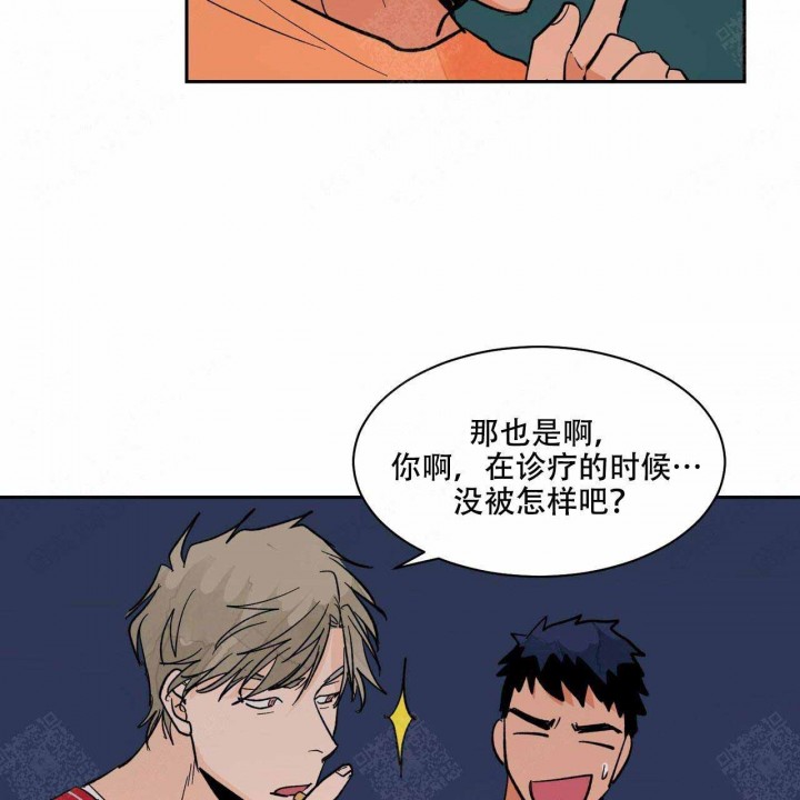 《我的医生》漫画最新章节第17话 17免费下拉式在线观看章节第【12】张图片