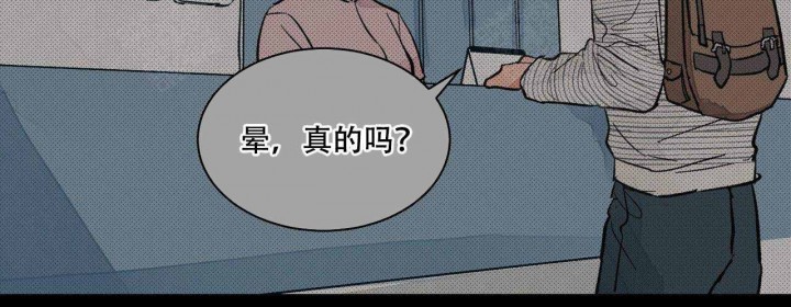 《我的医生》漫画最新章节第17话 17免费下拉式在线观看章节第【3】张图片