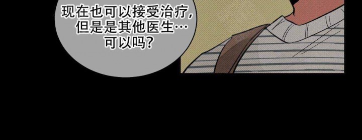 《我的医生》漫画最新章节第17话 17免费下拉式在线观看章节第【1】张图片