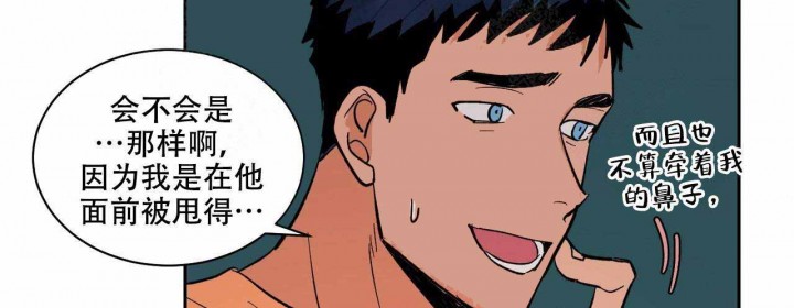 《我的医生》漫画最新章节第17话 17免费下拉式在线观看章节第【13】张图片