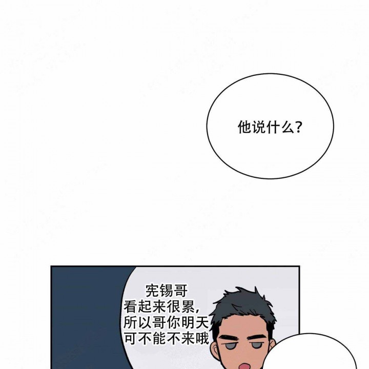 《我的医生》漫画最新章节第17话 17免费下拉式在线观看章节第【28】张图片