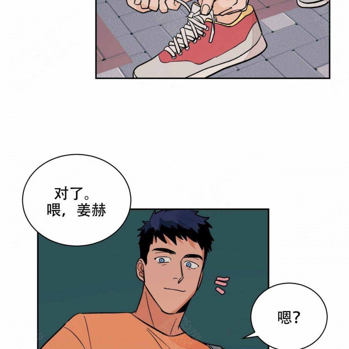 《我的医生》漫画最新章节第17话 17免费下拉式在线观看章节第【24】张图片