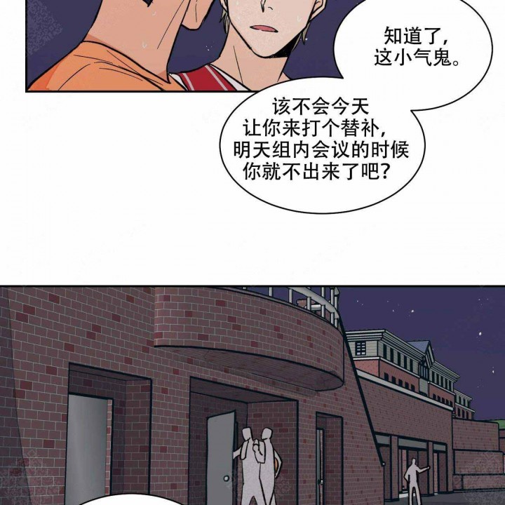 《我的医生》漫画最新章节第17话 17免费下拉式在线观看章节第【30】张图片