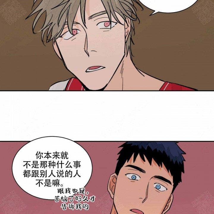 《我的医生》漫画最新章节第17话 17免费下拉式在线观看章节第【20】张图片