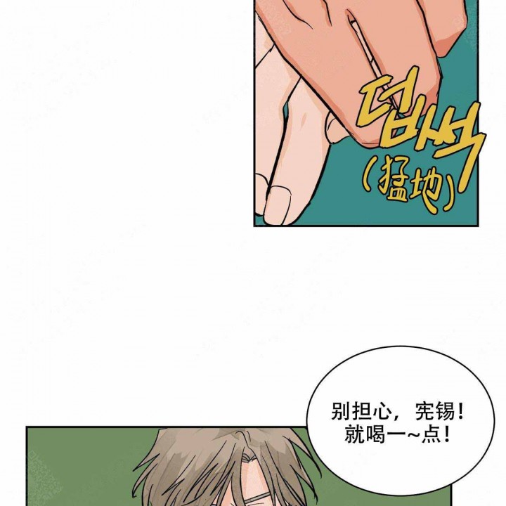 《我的医生》漫画最新章节第18话 18免费下拉式在线观看章节第【31】张图片