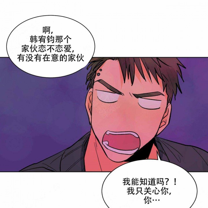 《我的医生》漫画最新章节第18话 18免费下拉式在线观看章节第【9】张图片