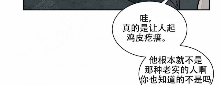 《我的医生》漫画最新章节第18话 18免费下拉式在线观看章节第【16】张图片