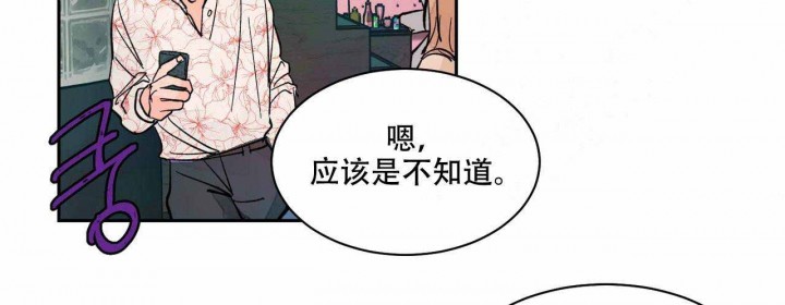 《我的医生》漫画最新章节第18话 18免费下拉式在线观看章节第【20】张图片