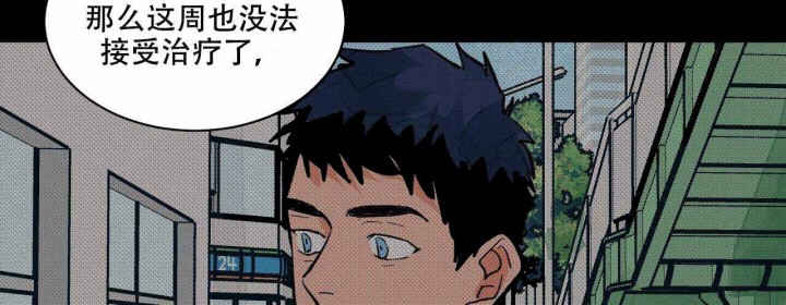 《我的医生》漫画最新章节第18话 18免费下拉式在线观看章节第【45】张图片