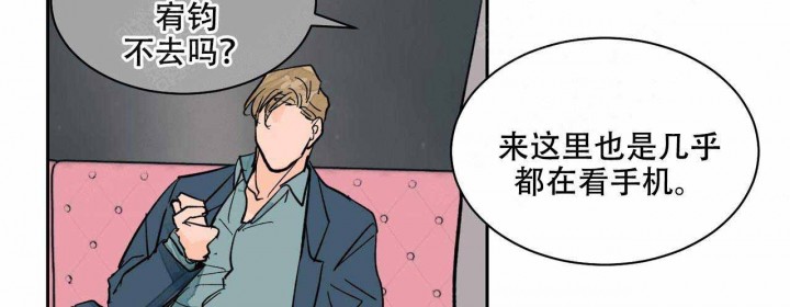 《我的医生》漫画最新章节第18话 18免费下拉式在线观看章节第【14】张图片