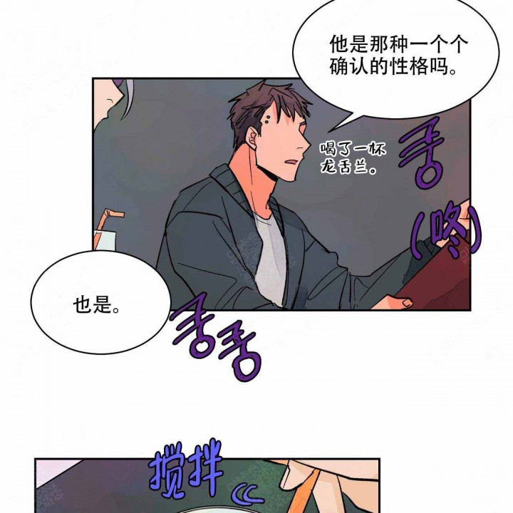 《我的医生》漫画最新章节第18话 18免费下拉式在线观看章节第【19】张图片