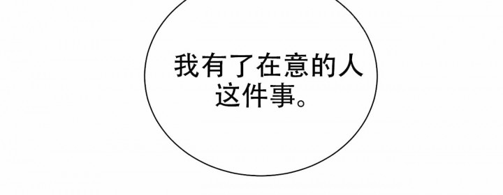 《我的医生》漫画最新章节第18话 18免费下拉式在线观看章节第【2】张图片