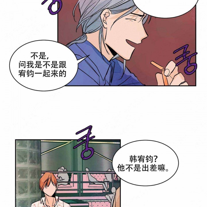 《我的医生》漫画最新章节第18话 18免费下拉式在线观看章节第【21】张图片