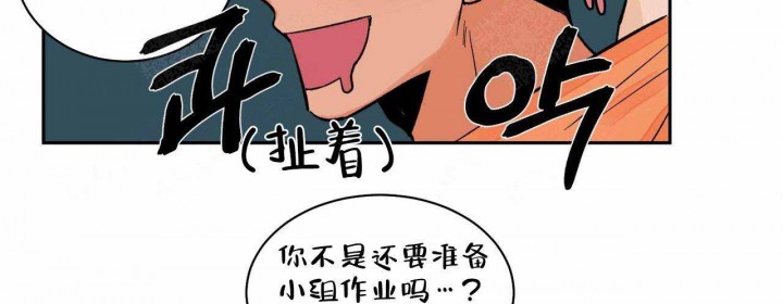 《我的医生》漫画最新章节第18话 18免费下拉式在线观看章节第【34】张图片