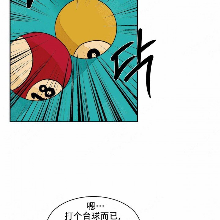 《我的医生》漫画最新章节第19话 19免费下拉式在线观看章节第【8】张图片