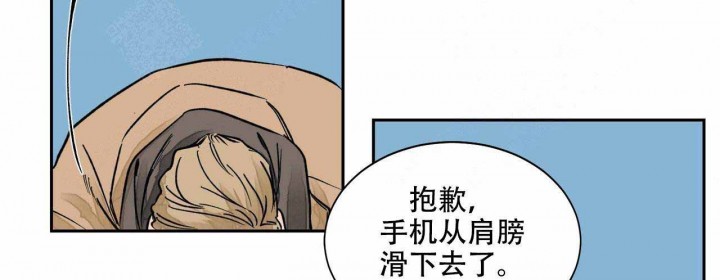 《我的医生》漫画最新章节第19话 19免费下拉式在线观看章节第【16】张图片