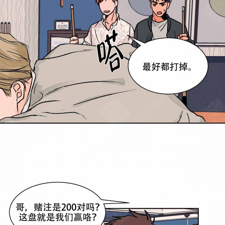 《我的医生》漫画最新章节第19话 19免费下拉式在线观看章节第【6】张图片