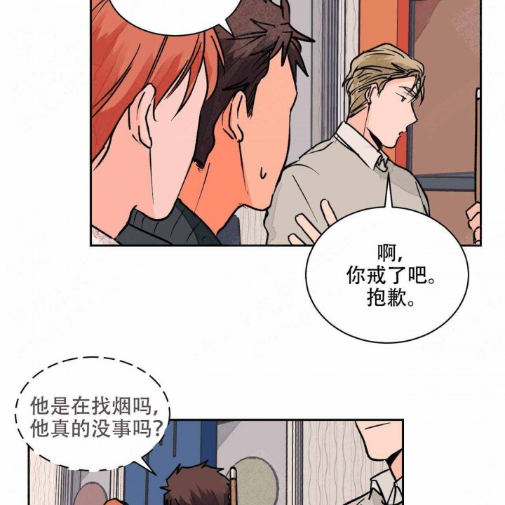 《我的医生》漫画最新章节第19话 19免费下拉式在线观看章节第【2】张图片